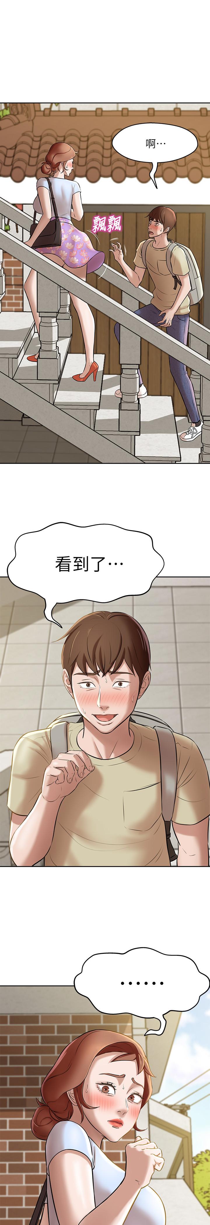 第9話-跟我做最後一次吧