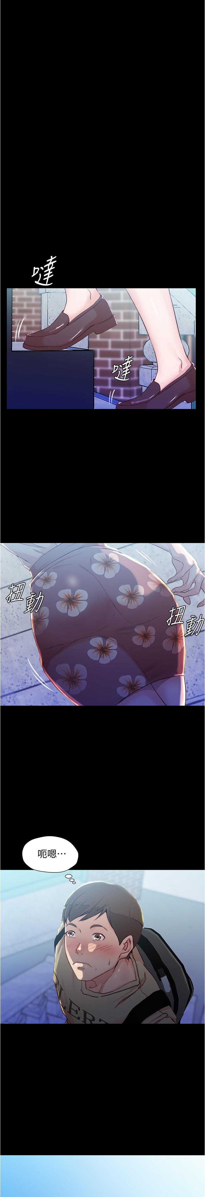 第28話-只要能再跟阿姨上床