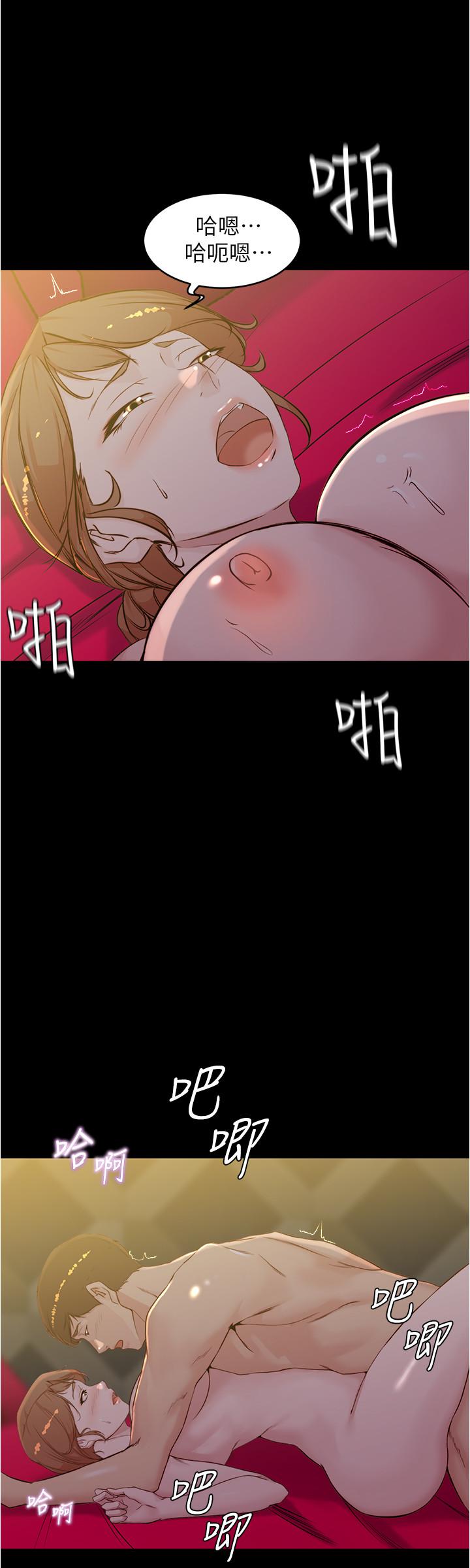 第32話-恩美阿姨是只屬於我的