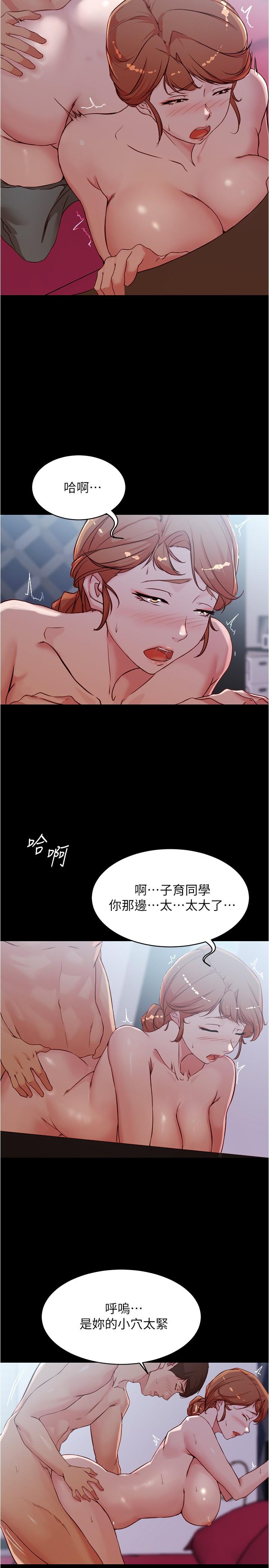 第35話-讓人無法自拔的快感
