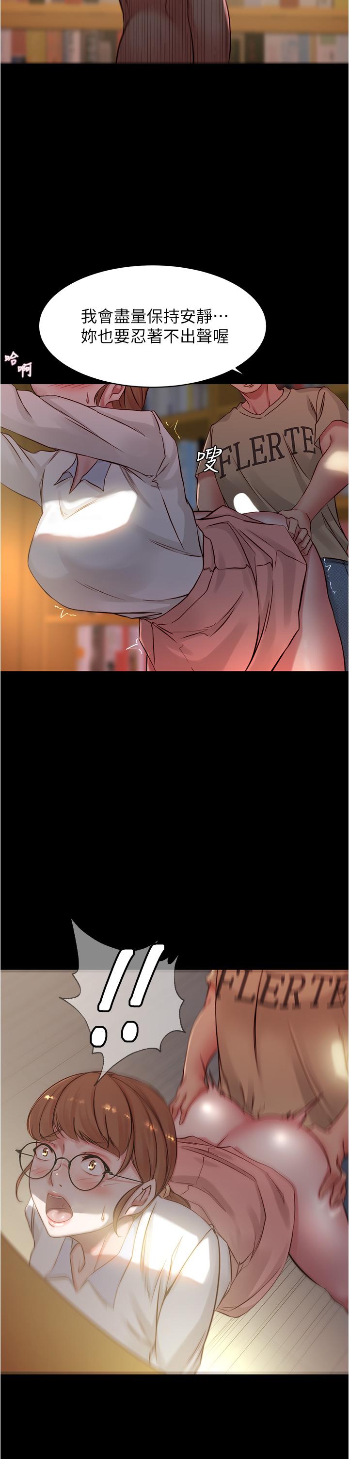 第39話-在圖書館來場刺激性愛