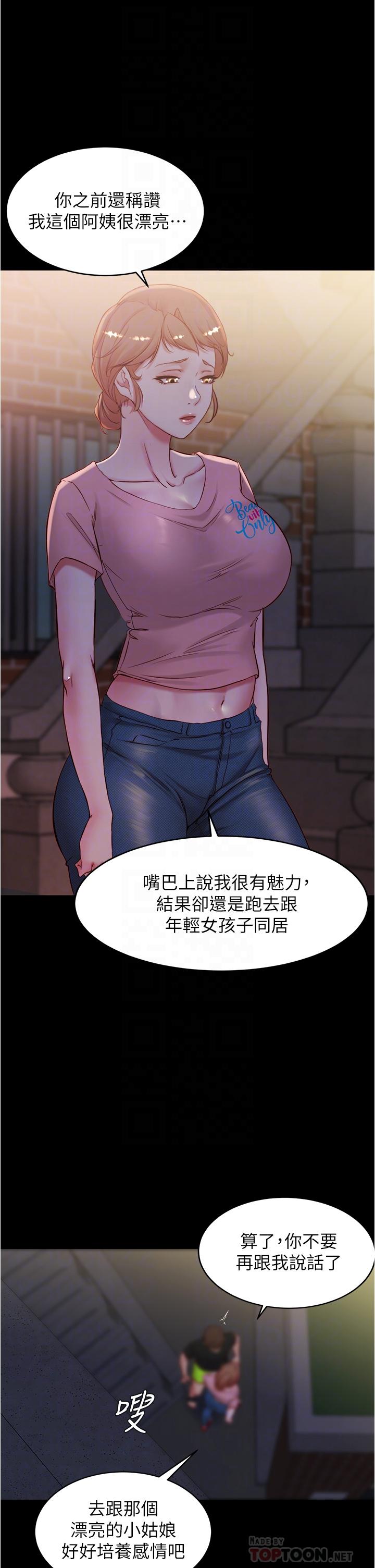 第39話-在圖書館來場刺激性愛