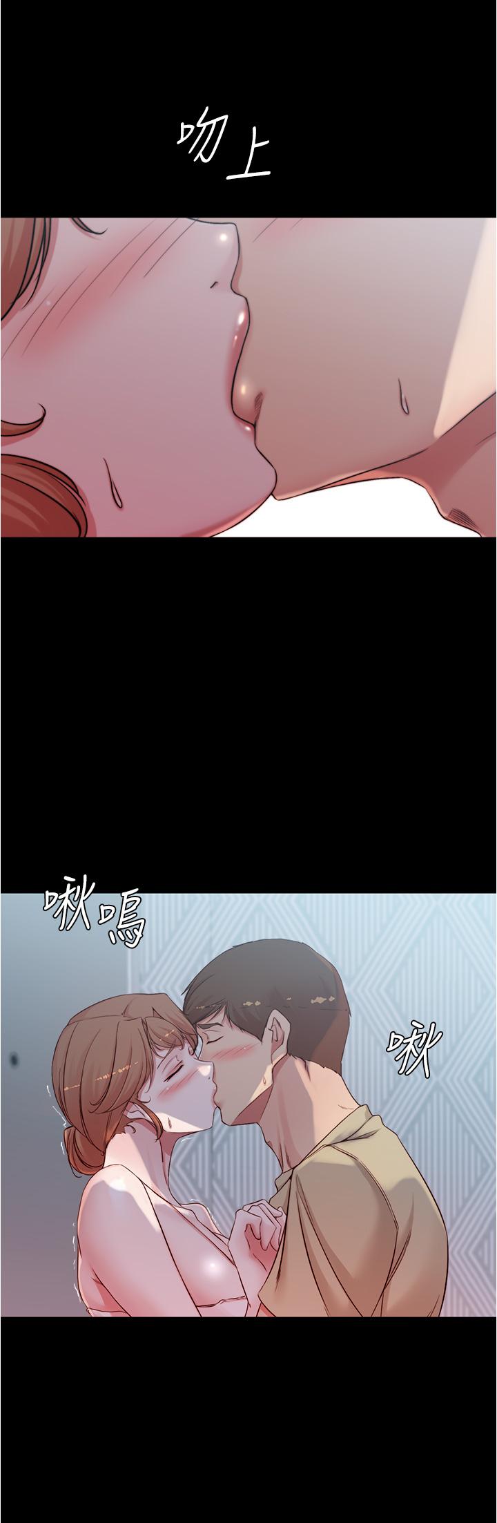 第52話-背著老公偷偷來