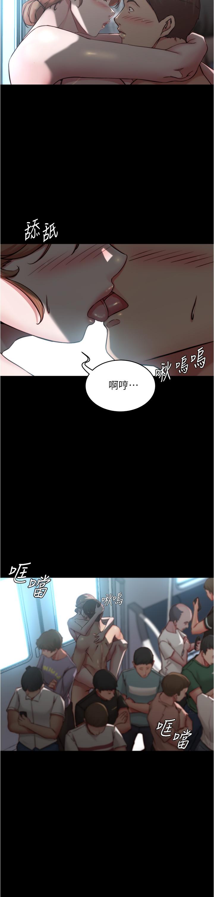 第60話-用火車便當式高潮的恩美