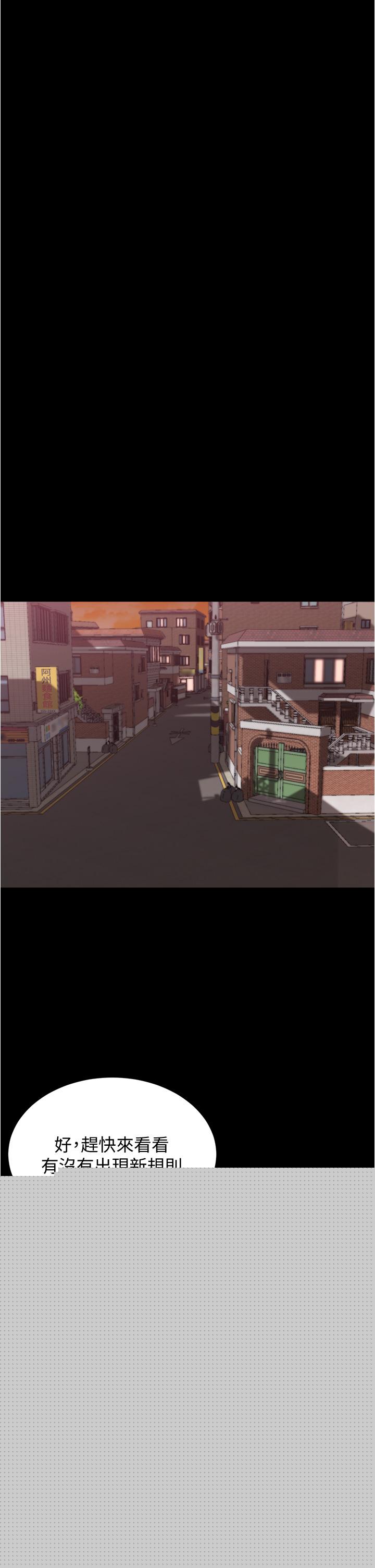 第60話-用火車便當式高潮的恩美