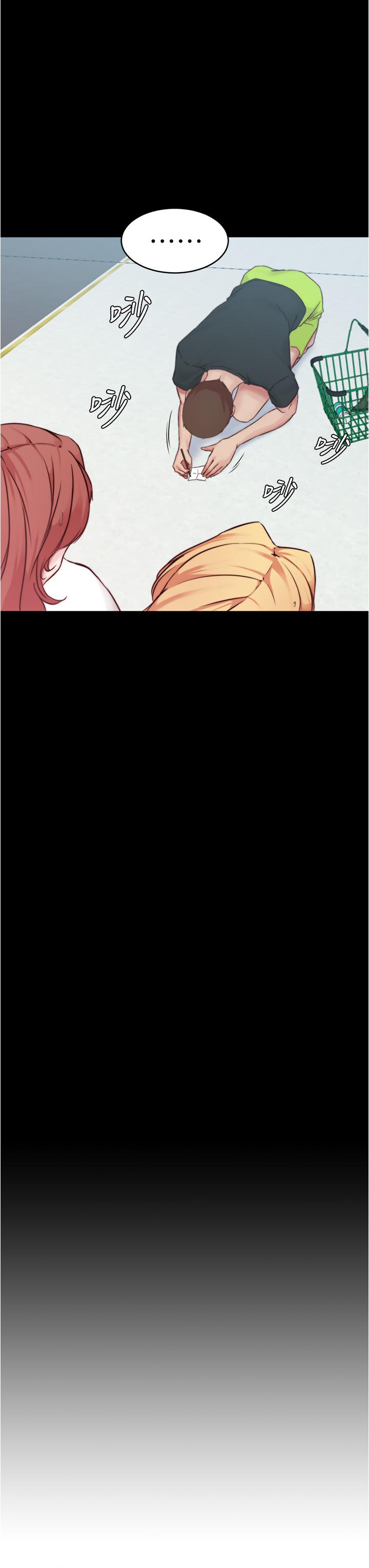 第62話-測試野外裸露