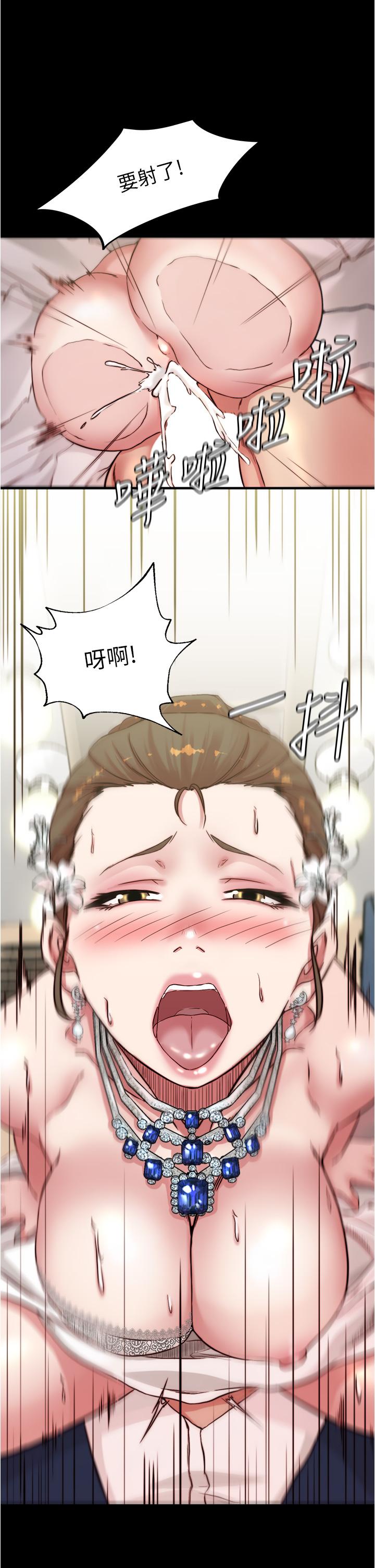 第66話-難忘的性愛