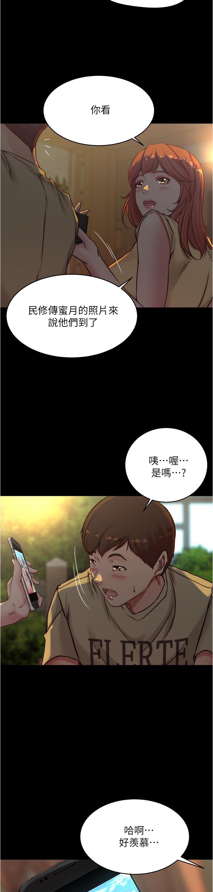 第71話-你就放棄掙扎吧