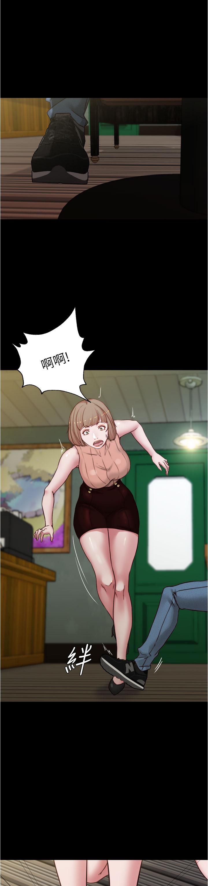 第72話-重逢有過一炮之緣的她