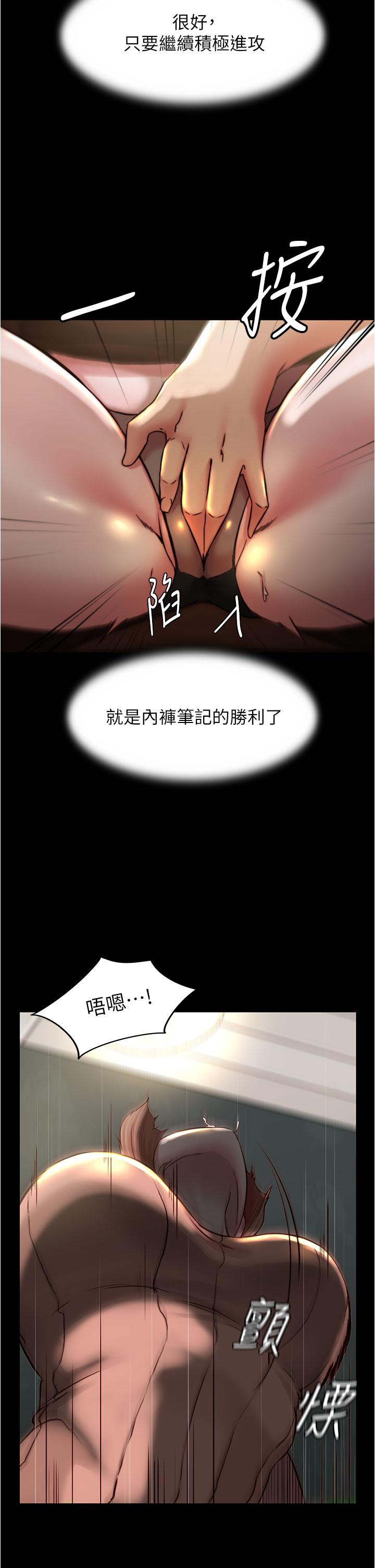 第73話-在人來人往的咖啡廳
