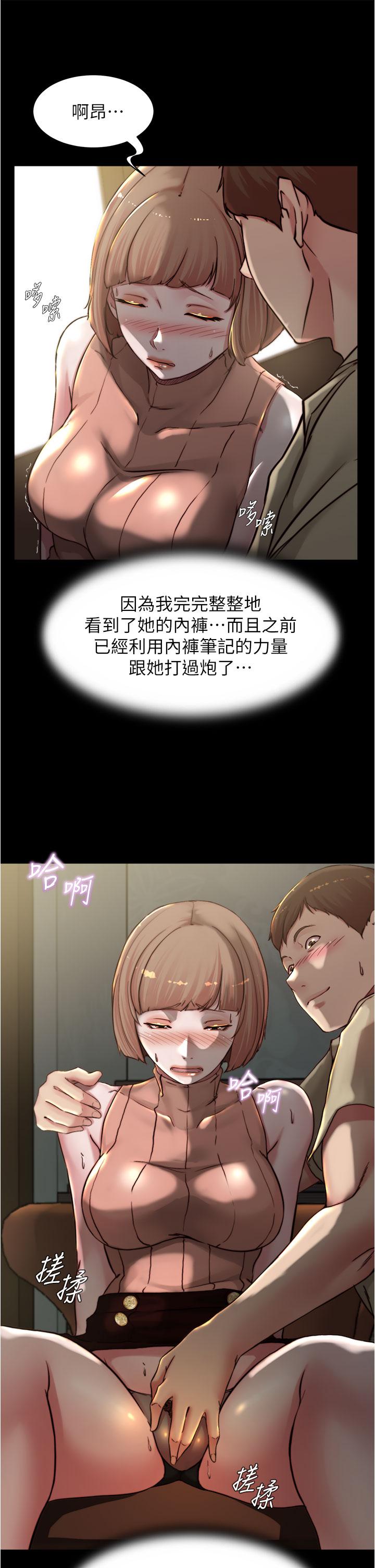 第73話-在人來人往的咖啡廳
