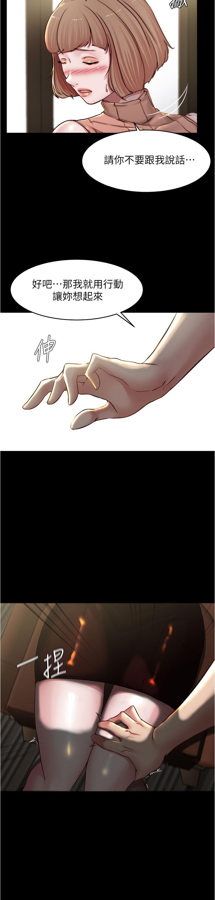 第73話-在人來人往的咖啡廳