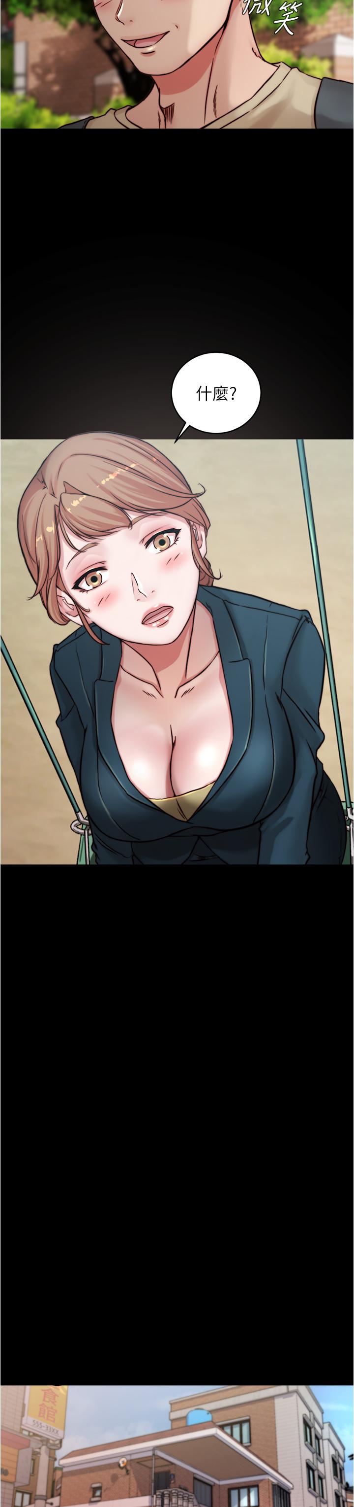 第78話-被攻略成功的恩美阿姨