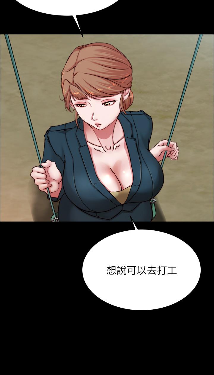 第78話-被攻略成功的恩美阿姨
