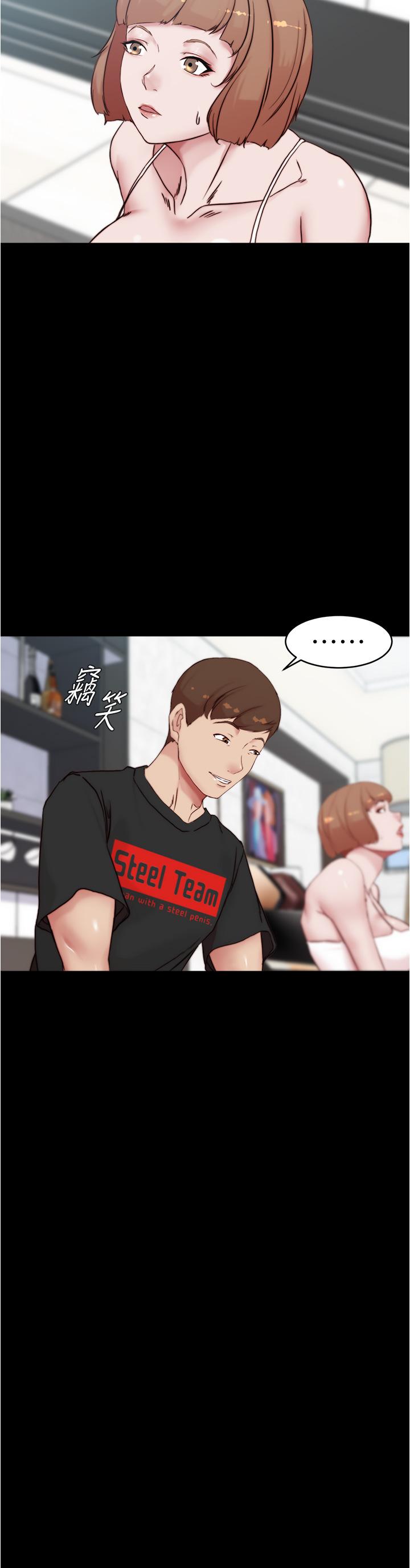 第85話-被我乾一次就知道了