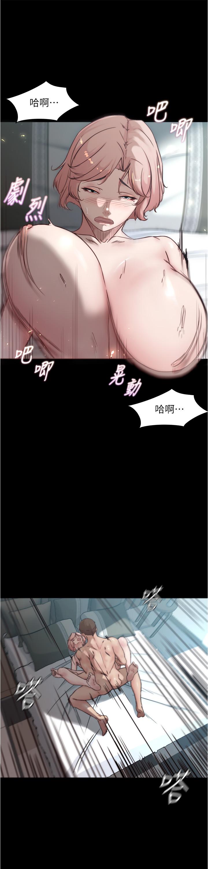 第86話-濕成這樣只好直接插入了