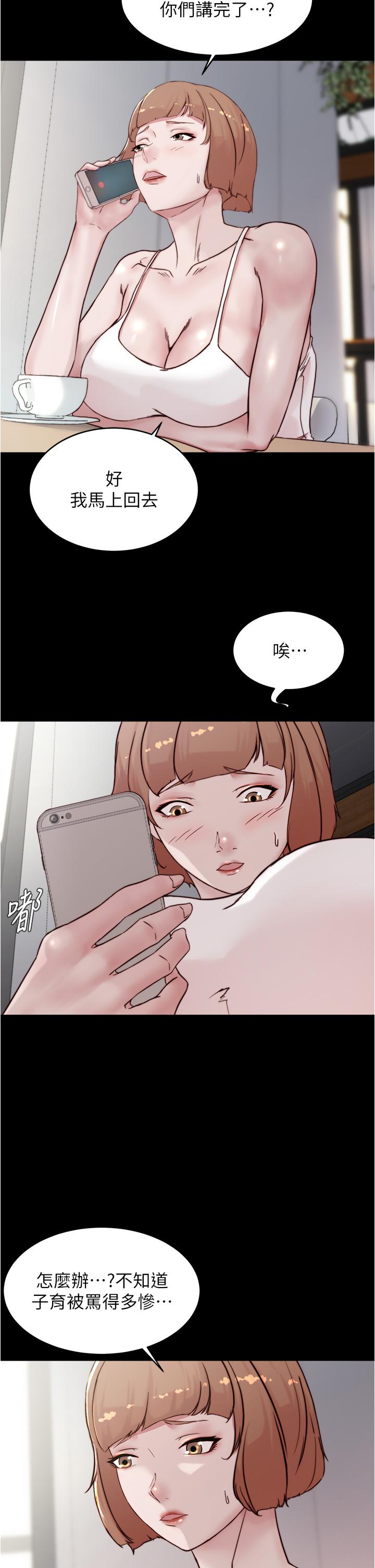 第87話-性愛成癮的淫蕩母女