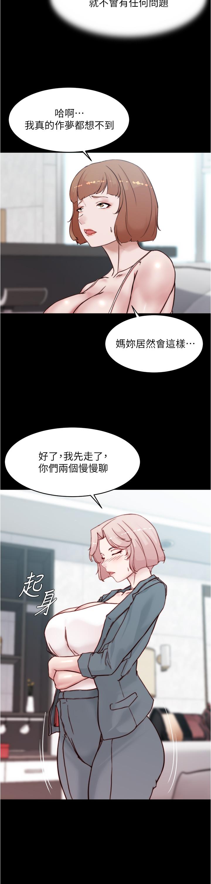 第87話-性愛成癮的淫蕩母女