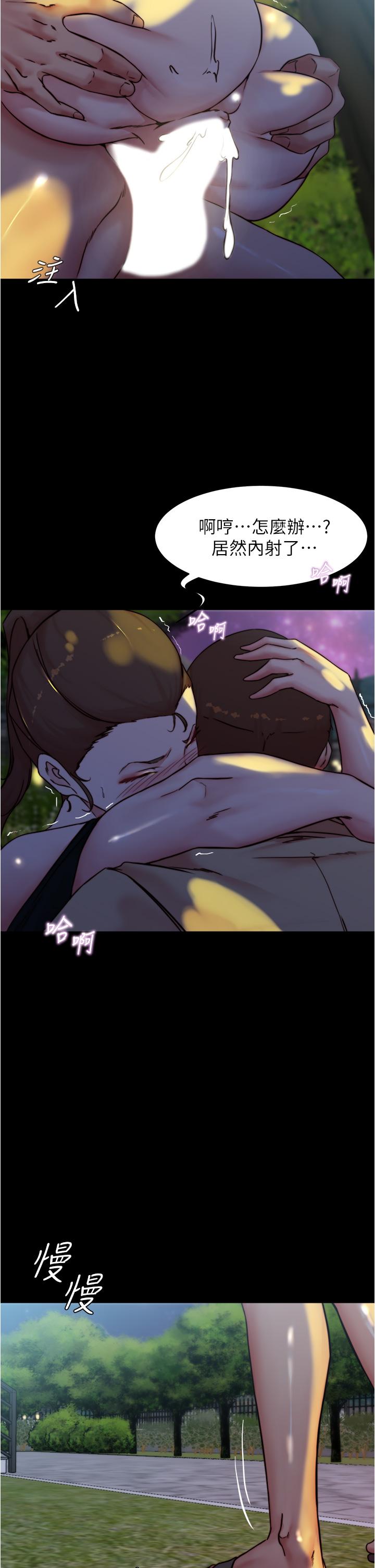 第94話-老公給不了的刺激性愛