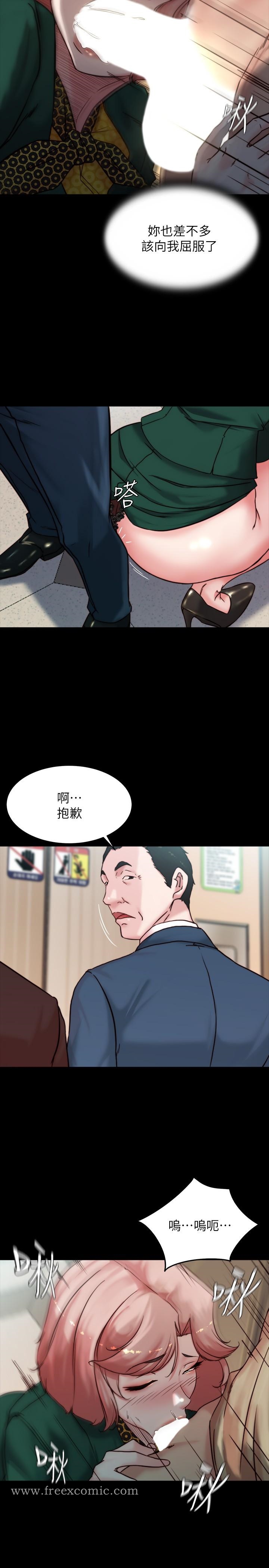 第104話-慢慢屈服在我之下吧