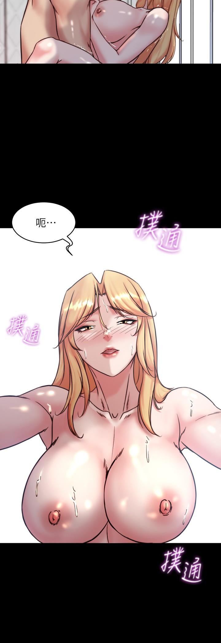 第107話-完全變成奴隸