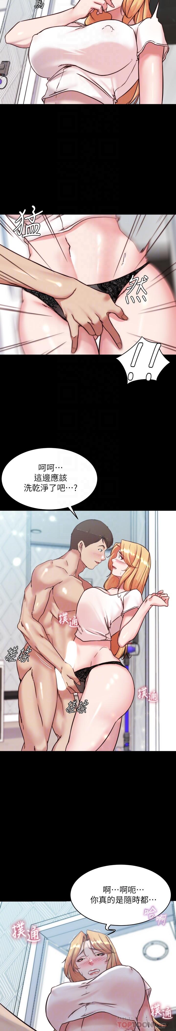 第107話-完全變成奴隸