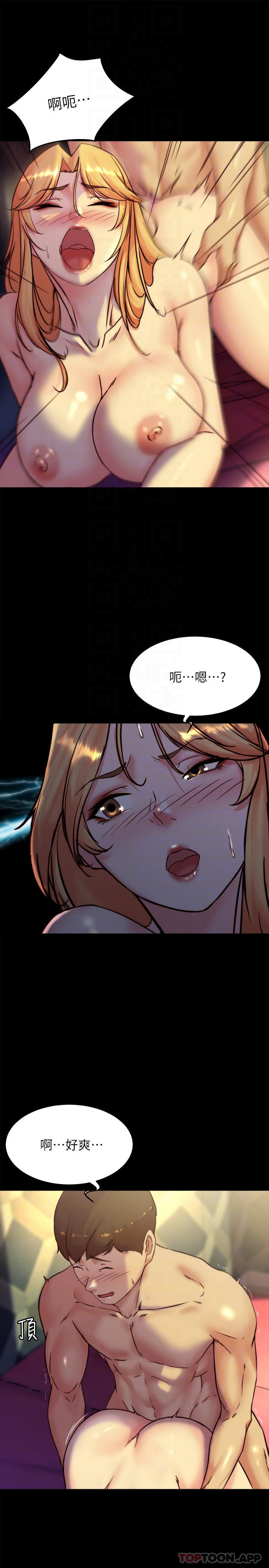 第109话-开发后门的征服感