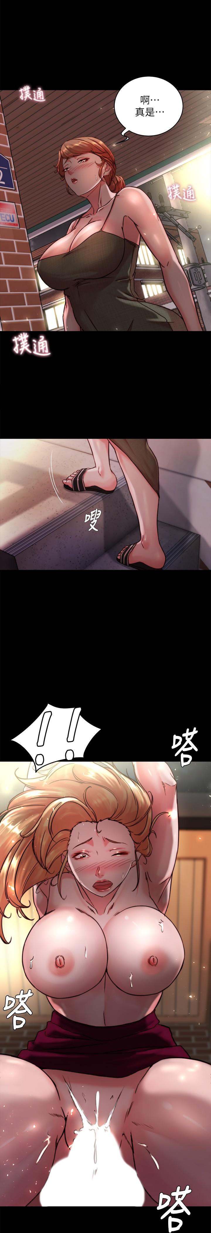 第115话-要先开始插谁