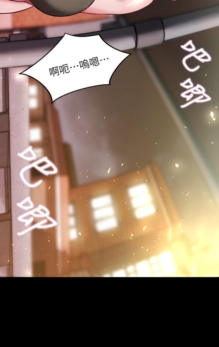 第115话-要先开始插谁