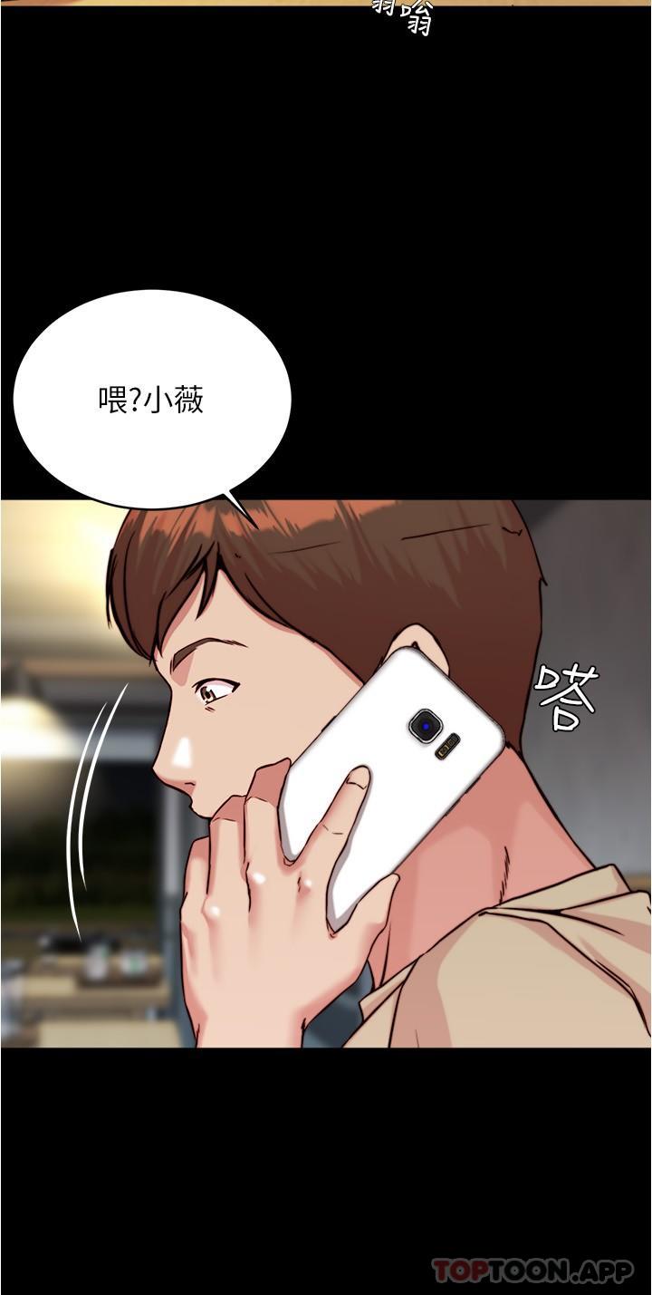 第122话-和女明星的第一次