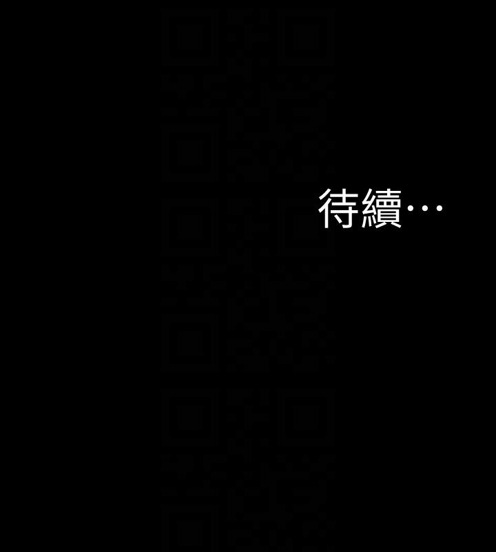 第125话-两人独处的小天地