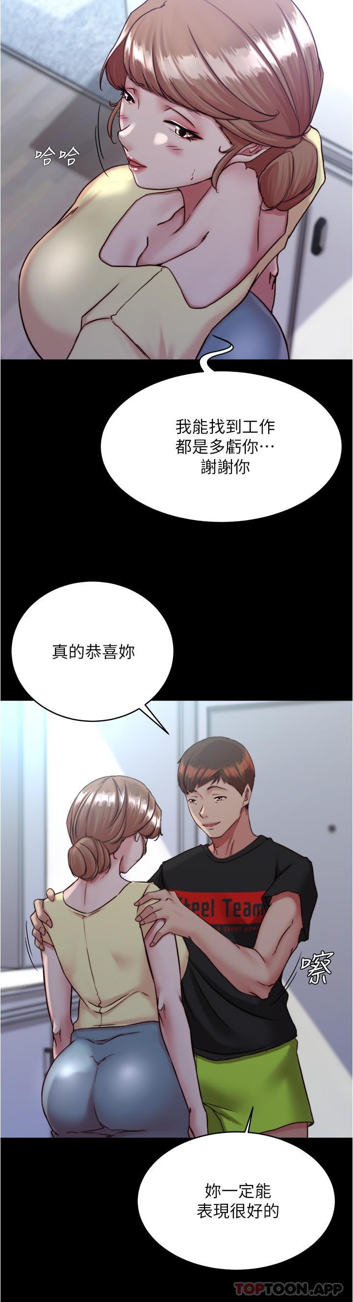第127话-要先来一发吗