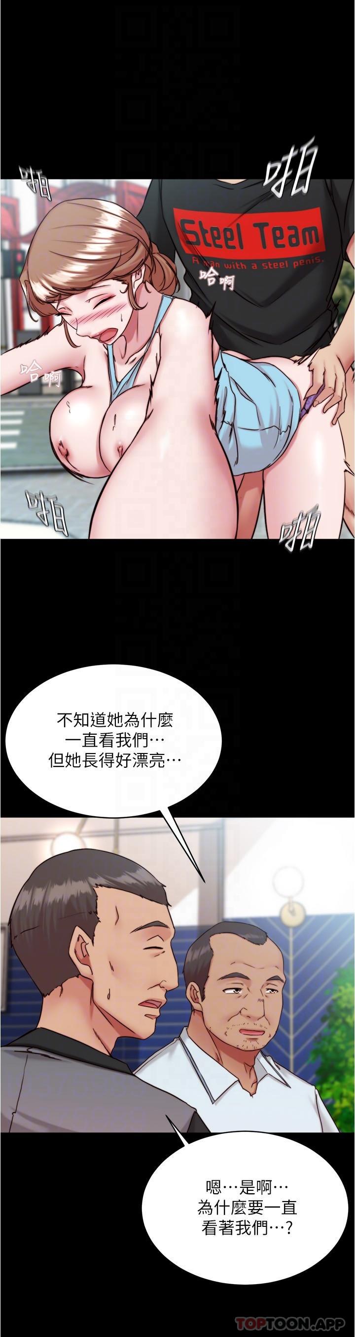 第129话-在户外兴奋的阿姨