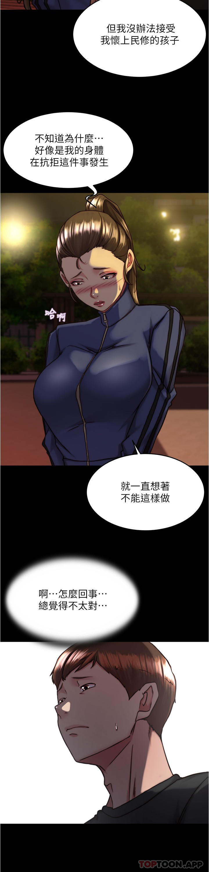 第131话-和汉娜在公厕寻求刺激