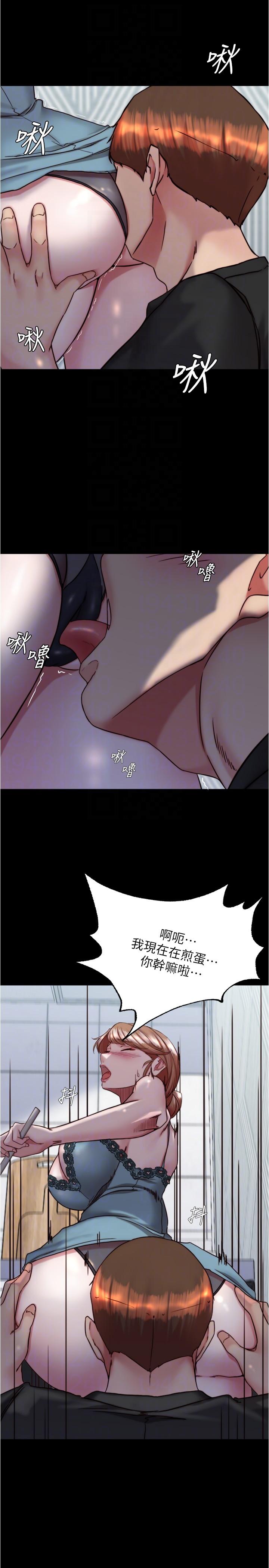 第139话-让我好好品嚐阿姨的鲍鱼