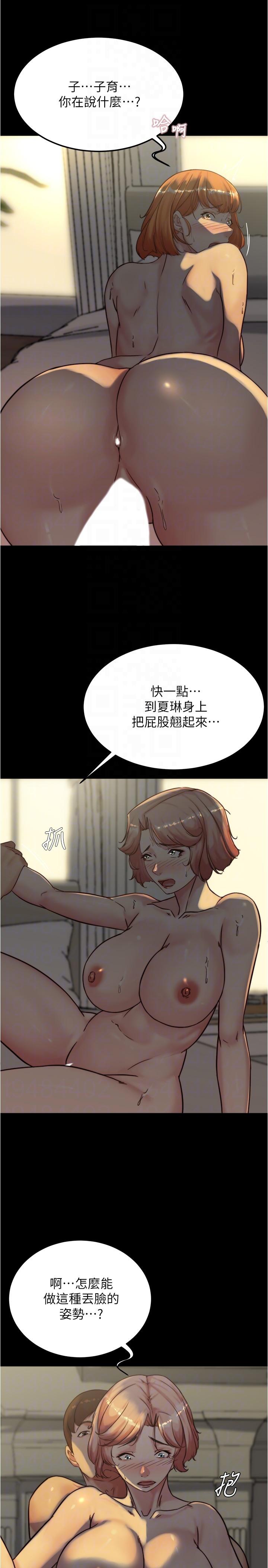 第150话-妈妈与女儿的小穴对决