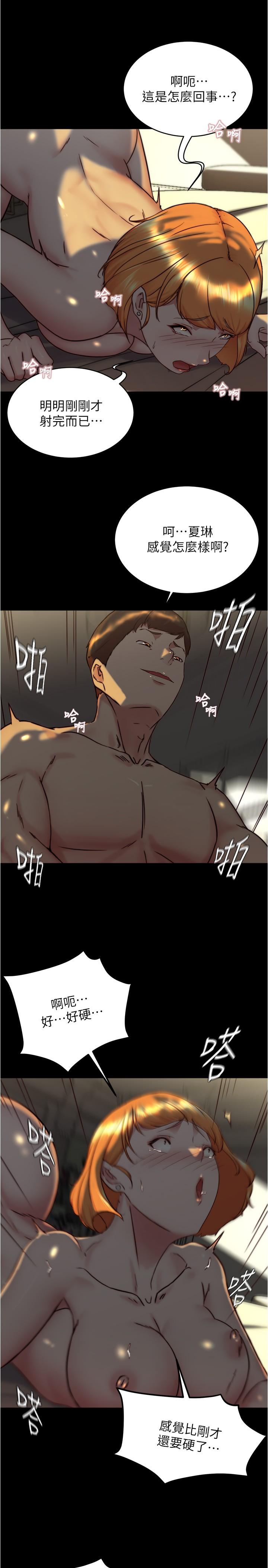 第151话-母女轮流插的乐趣