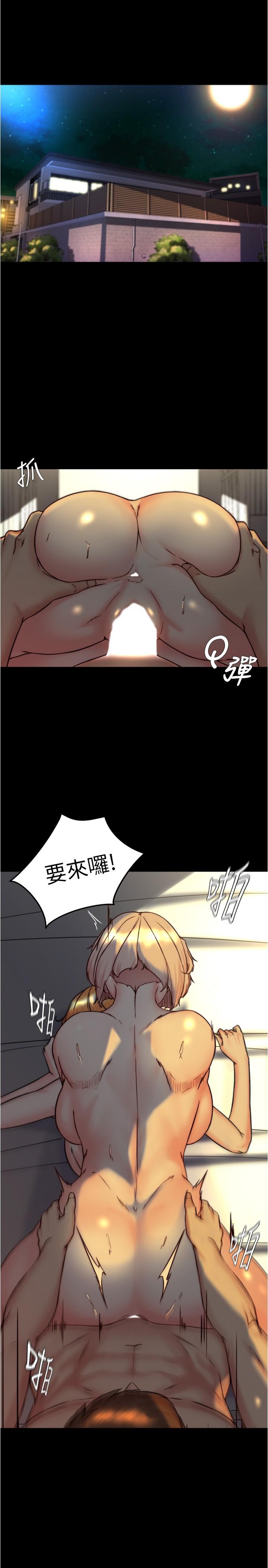 第151话-母女轮流插的乐趣