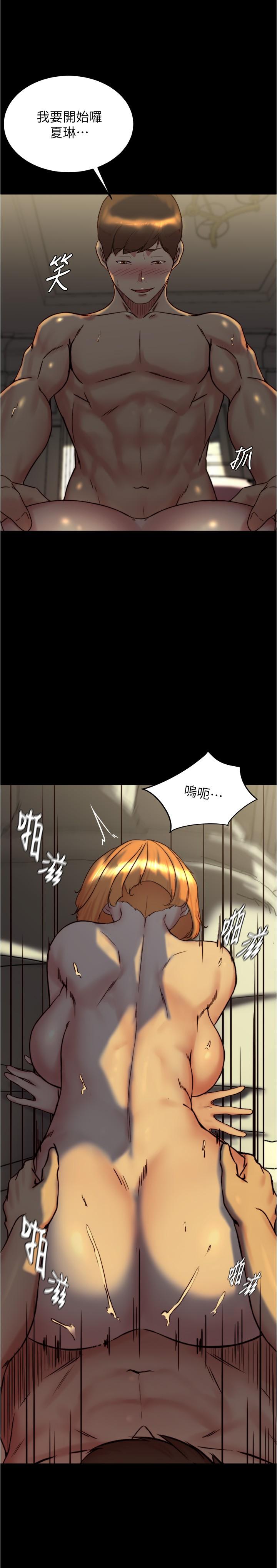 第152话-一样射进来我体内