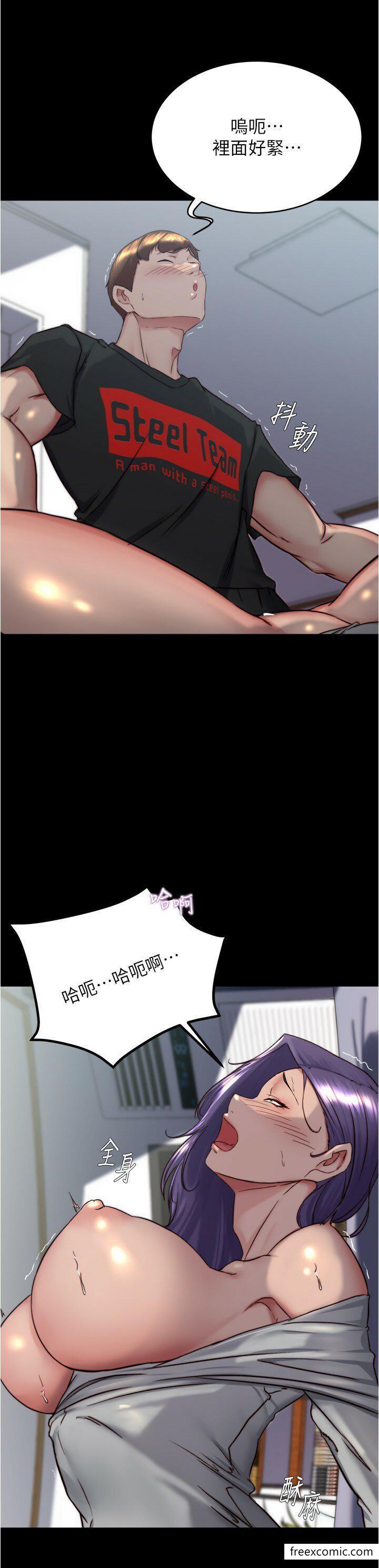 第158话-被好友的小狼狗插到失神