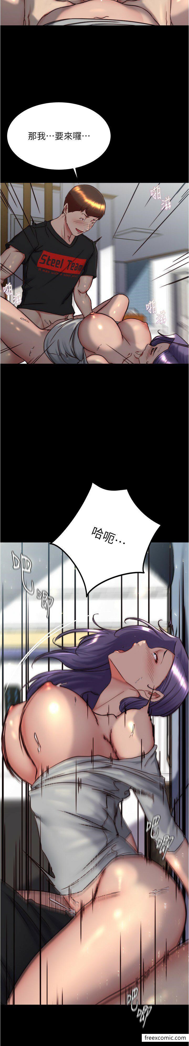 第158话-被好友的小狼狗插到失神