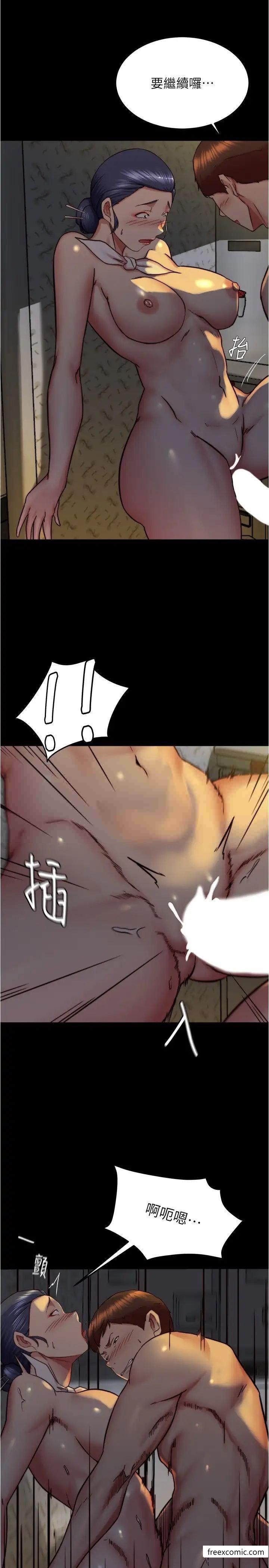 第161话-在飞机上二连发
