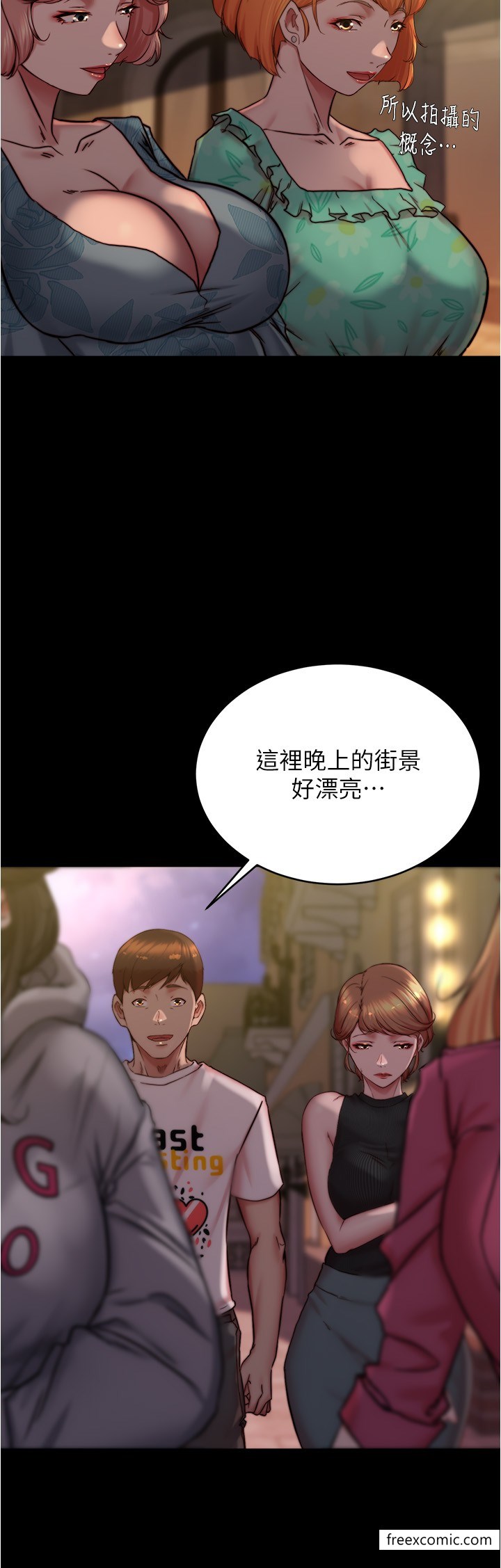 第164话-在米兰的巷子内打炮