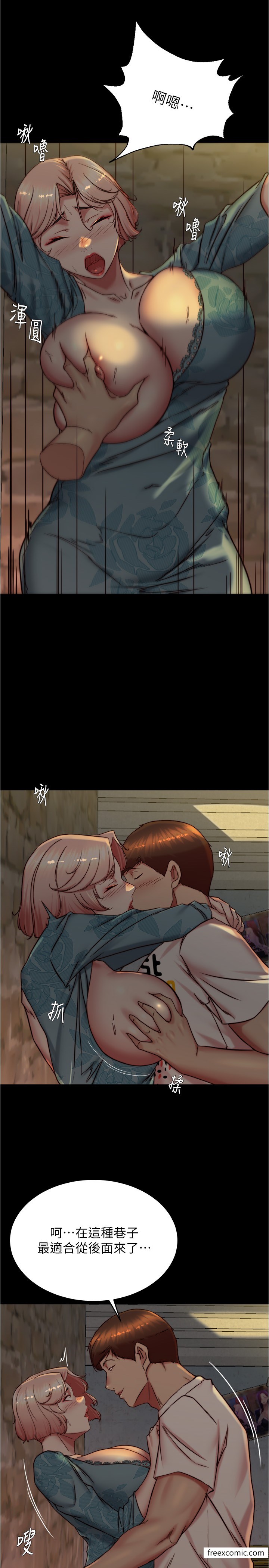 第164话-在米兰的巷子内打炮