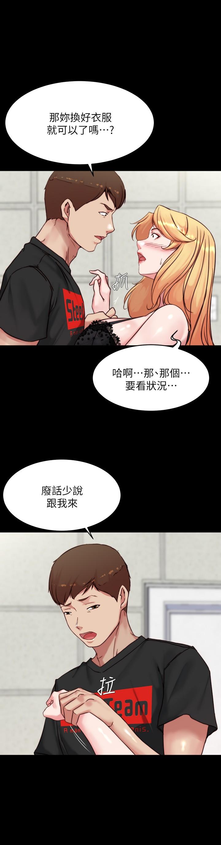 第113话-照我说的做就对了