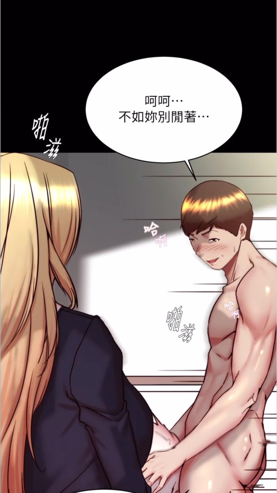 第168话-和偶像一起被干很讚吧？