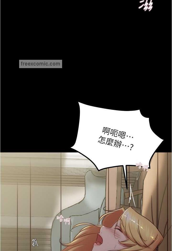 第169话-妳们两个都是我的