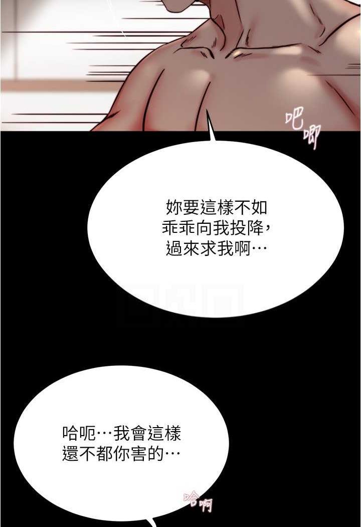 第169话-妳们两个都是我的