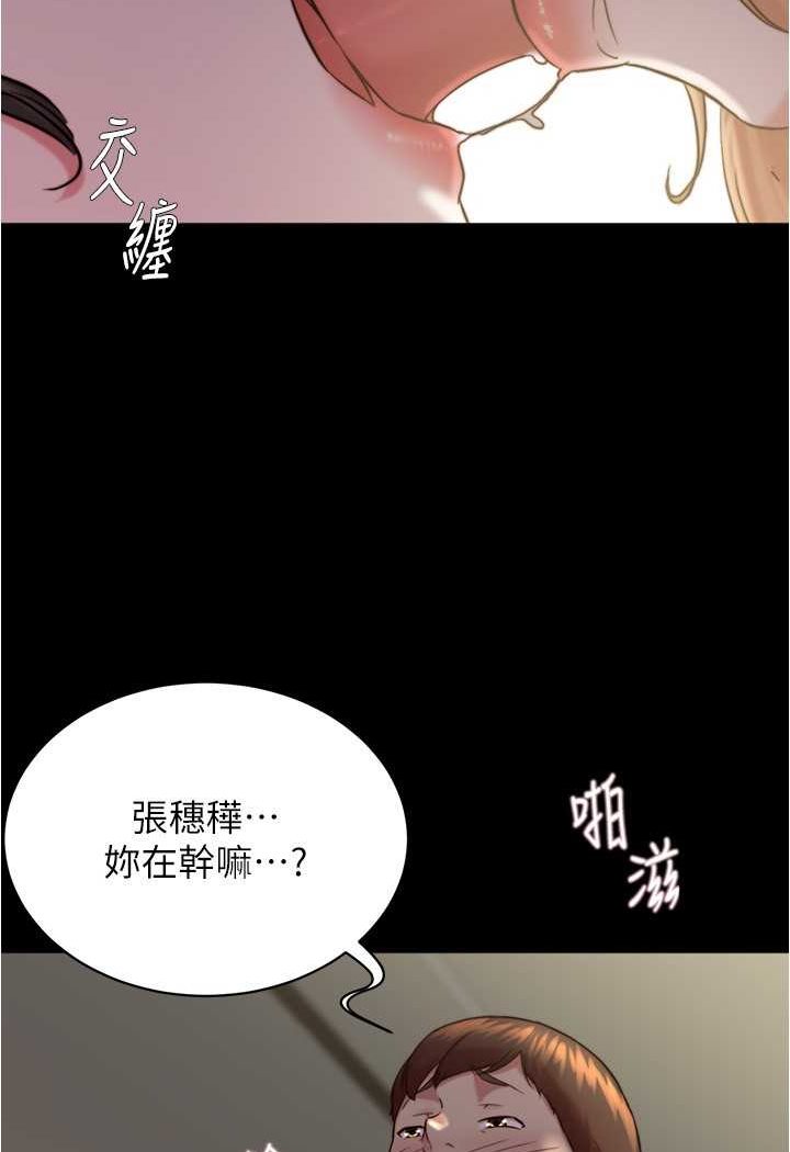 第170话-内裤笔记的新能力?!