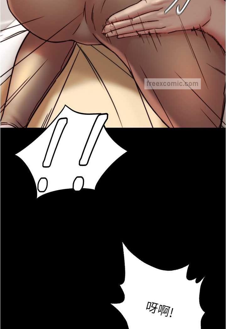 第170话-内裤笔记的新能力?!
